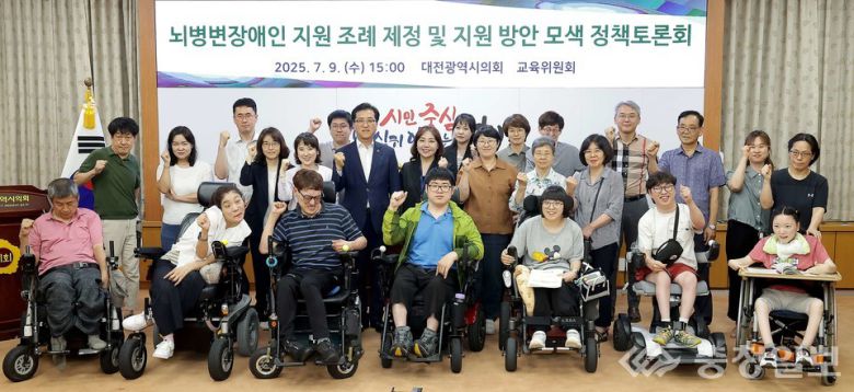 정책토론회 참석자들