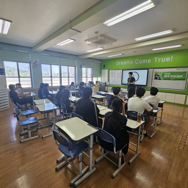 예산 삽교중 자유학기 진로연계교육 진로캠프 실시