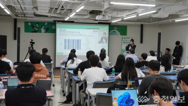 경진대회 발표 장면