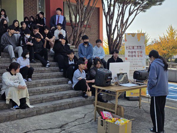 예산 고덕중, 관계회복 대화 기반 생활교육 연계 버스킹 개최​​