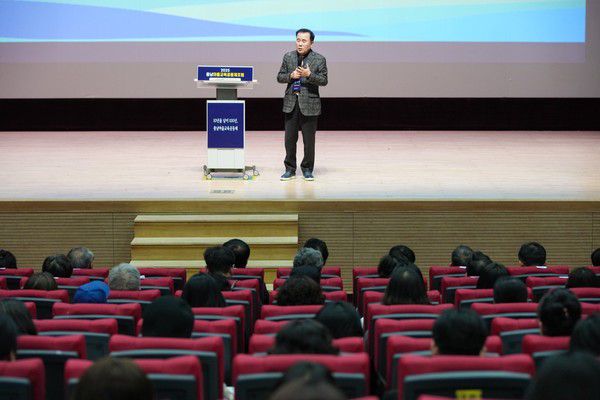 충남마을교육공동체 정기총회 성료