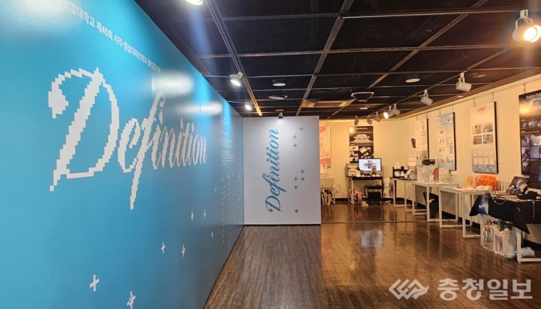 시각·영상디자인학과 졸업작품 전시회