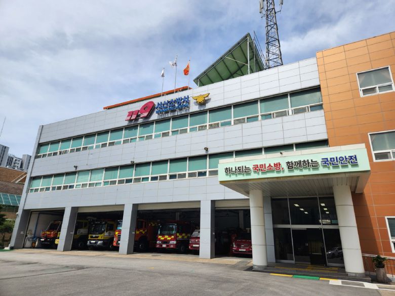 ▲ 서산소방서 전경 .