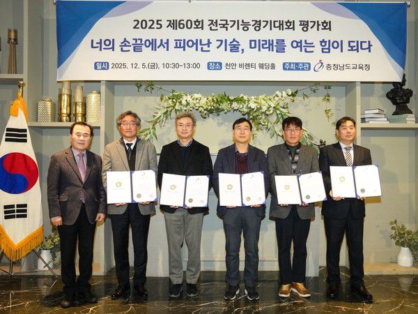 제 60회 전국기능경기대회 평가회 현장사진