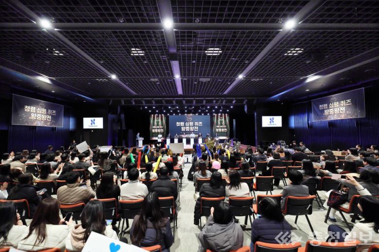 2025 청렴 퀴즈 왕중왕전 개최 장면