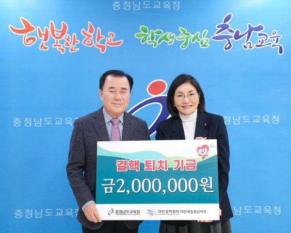 행사 기념촬영 (크리스마스 씰 증정식)