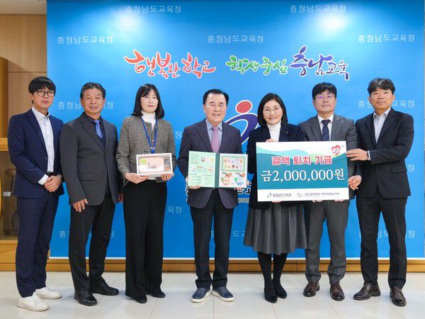 행사 기념촬영 (크리스마스 씰 증정식)