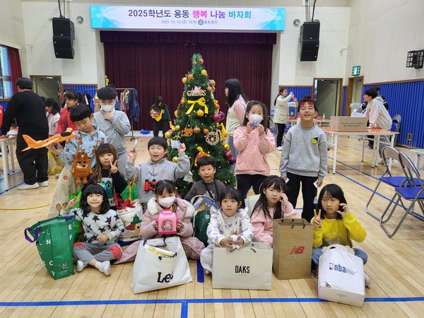 예산 용동초, 바자회 수익금 기부로 따뜻한 나눔 실천