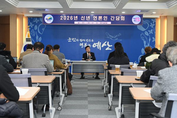 2026 신년 언론인 간담회