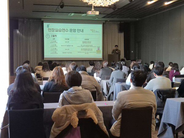 1월 12일 천안에서 진행된 늘봄지원실장 집합 연수 현장사진