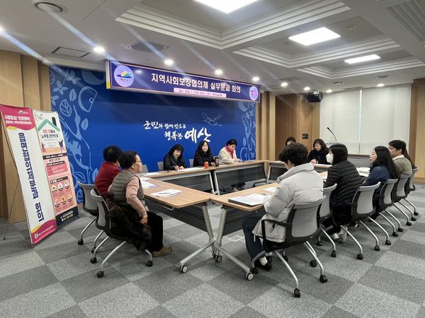 제1차 지역사회보장협의체 실무분과 회의 사진