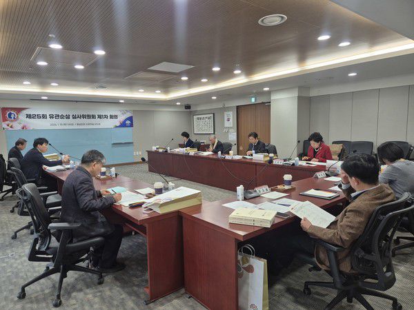 유관순상심사위원회제1차회의​