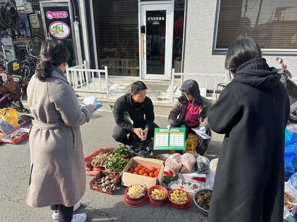 원산지표시제 합동 단속 모습