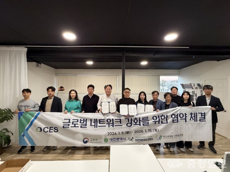 대전권대학산학협의체-KRE, ACE 업무협약