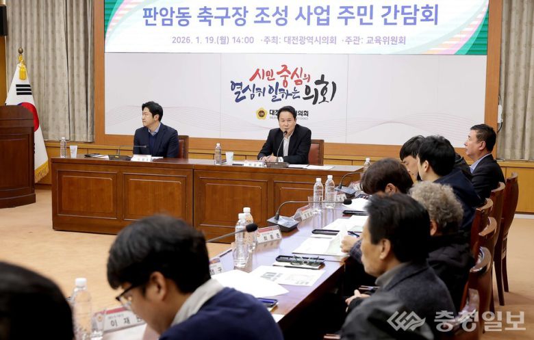 앞줄 왼쪽에서 두 번째 이상래 시의원이 주민들과 마주 앉아 조성 계획과 향후 일정에 대해 설명하고 있다