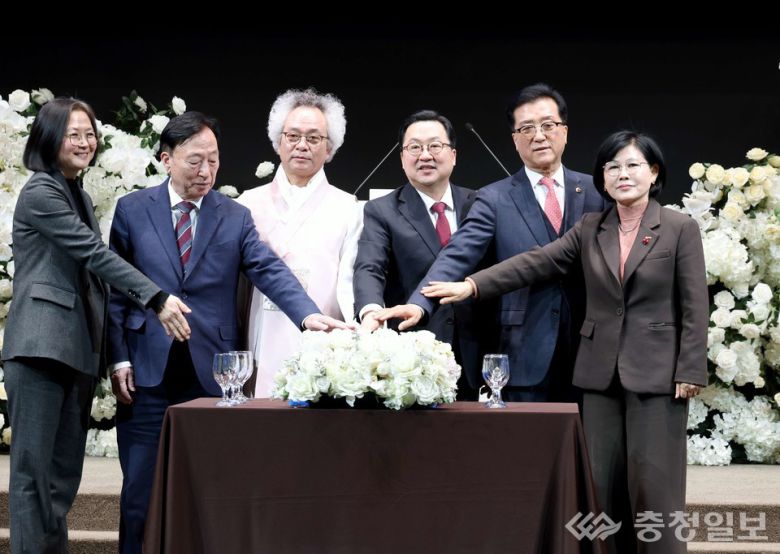 2026 대전사회복지계 신년교례회에서 주요 내빈들이 무대 앞에 나란히 서서 행사 시작을 알리는 공동 퍼포먼스를 진행하고 있다