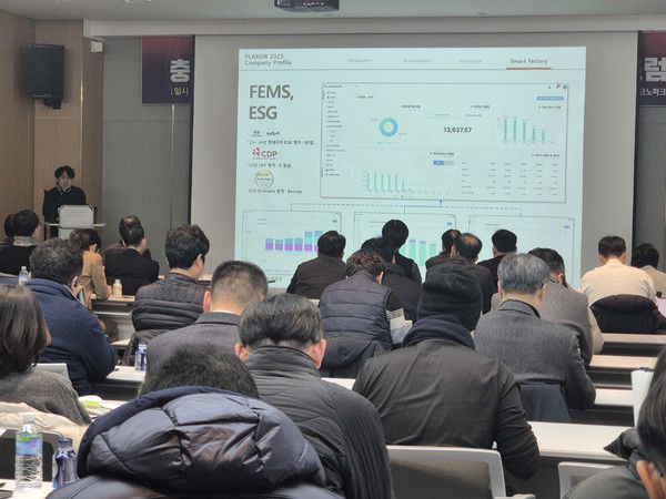 충남 산업 인공지능 전환 얼라이언스 포럼