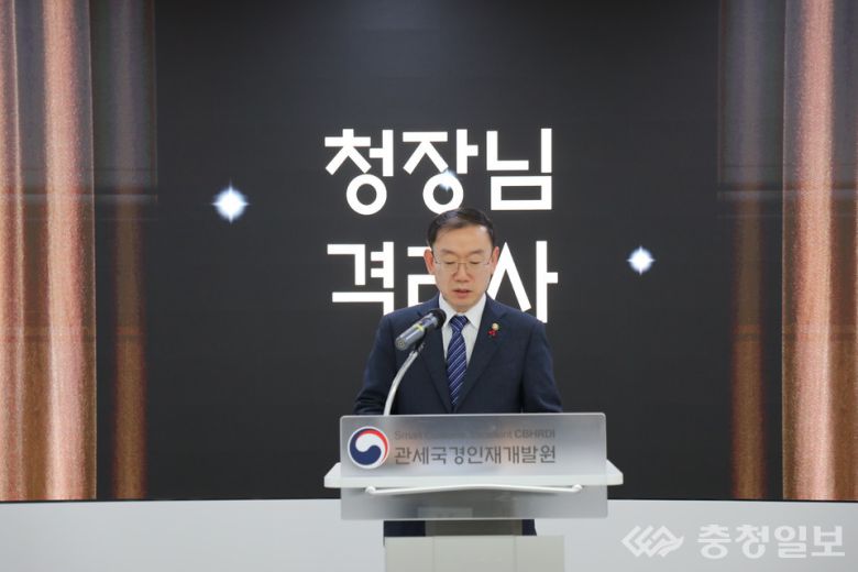 현판 제막식 축사를 하고 있는 이명구 관세청장