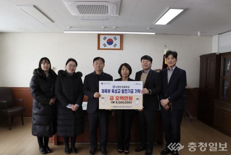 신탄진초등학교 기탁식 장면