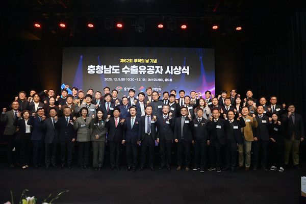 제62회 무역의 날_단체사진