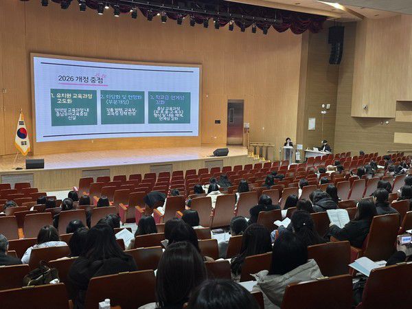 2026 유치원 교육과정과 주요정책 배움자리 현장사진