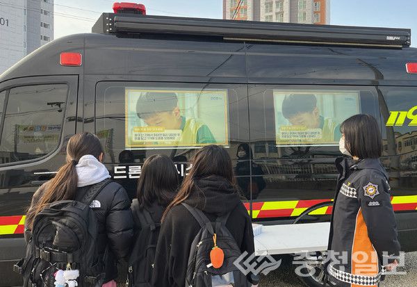 음성소방서는 드론관제시스템차량을 활용해 초등학생들에게 소방안전교육을 실시하고 있다.