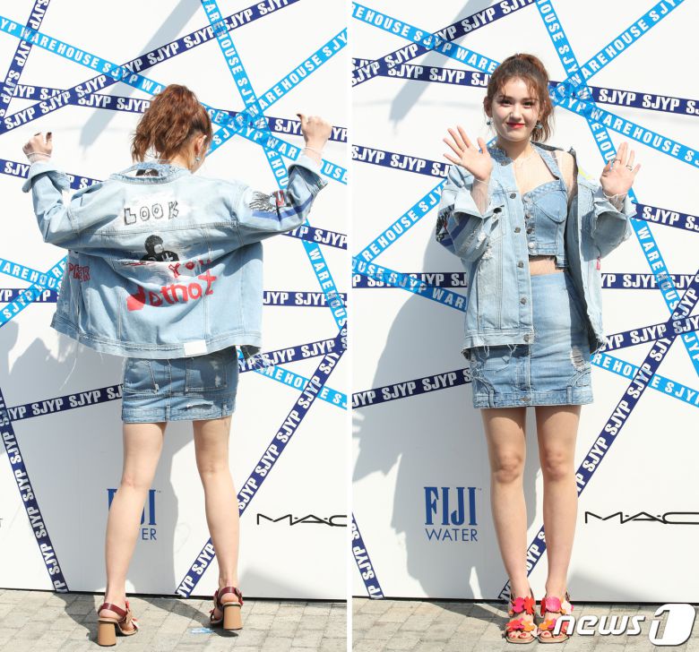 전소민. © 뉴스1