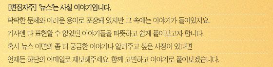 © News1 이은현 디자이너