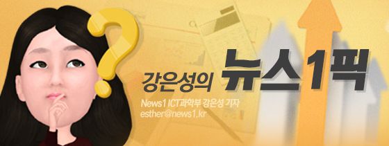 © News1 이은현 디자이너