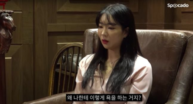 (스포카도 영상 캡처) © 뉴스1