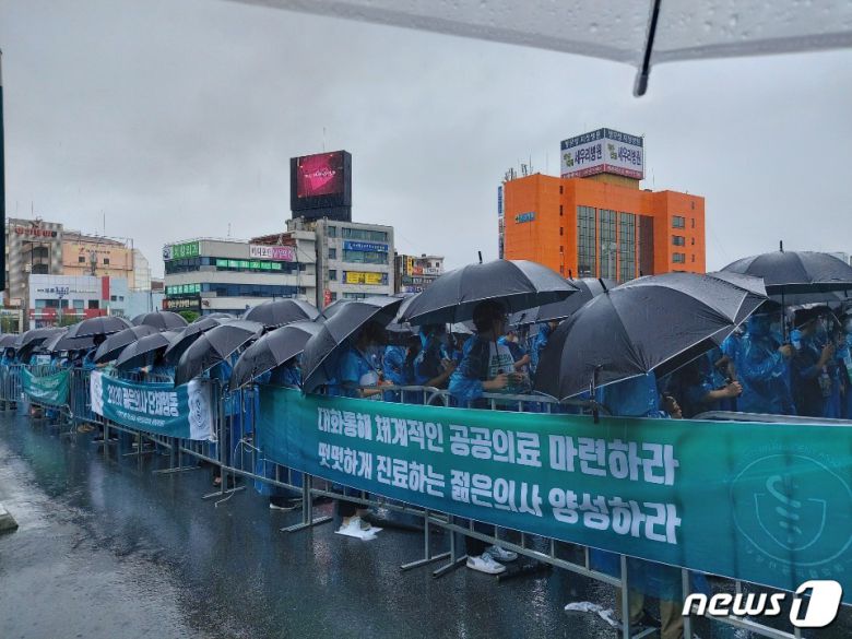 대한전공의협의회(대전협) 대전충남 본부는 7일 오후 2시 대전역 서광장에서 2020 젊은의사 단체행동 집회를  하고 있다.© 뉴스1