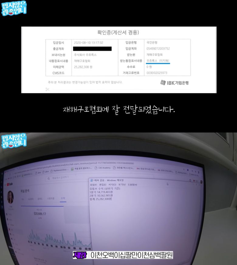 이지혜 유튜브 영상 캡처 © 뉴스1