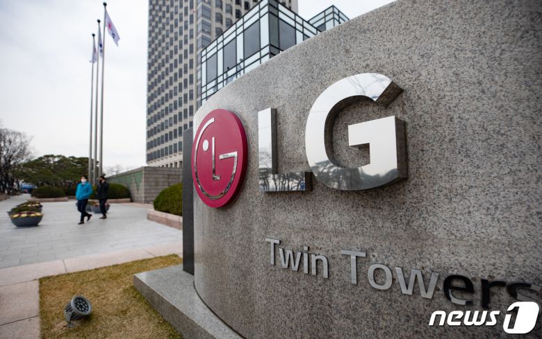 LG트윈타워 © News1 이재명 기자