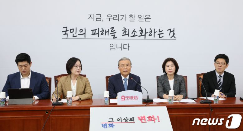 김종인 미래통합당 비상대책위원장이 13일 오전 서울 여의도 국회에서 열린 미래통합당 비상대책위원회의에서 모두발언을 하고 있다. 2020.8.13/뉴스1 © News1 신웅수 기자