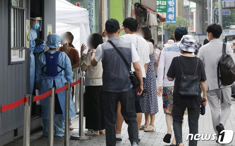 18일 사랑제일교회 소재지인 서울 성북구의 구립보건소 앞에 마련된 선별진료소에서 시민들이 코로나19 검사를 받기 위해 줄을 서 기다리고 있다. 2020.8.18/뉴스1 © News1 민경석 기자