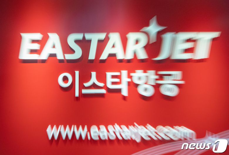 지난 7월23일 오전 서울 강서구 이스타항공 본사 모습. 2020.7.23/뉴스1 © News1 이재명 기자
