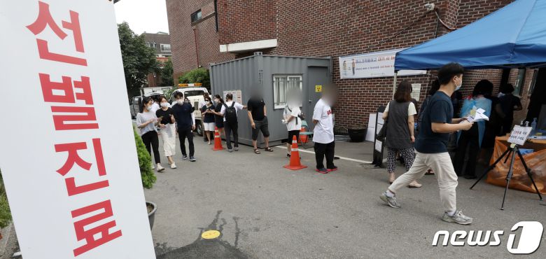 광화문 집회발 신종 코로나바이러스 감염증(코로나19) 확산세가 거세지면서 방역당국에 비상이 걸렸다. 중대본에 따르면, 광화문집회와 관련한 확진자는 19일 낮 12시 기준으로 총 53명으로 집계됐다. 또한 광화문 집회 당리 관리에 나섰던 수천명 경력 중 서울지방경찰청 소속 경찰관 4명이 코로나19에 확진된 것으로 나타났다. 20일 오후 서울 종로구 종로구보건소에 마련된 선별진료소에서 시민들이 코로나19 진단검사를 받기 위해 줄을 서 기다리고 있다. 2020.8.20/뉴스1 © News1 민경석 기자