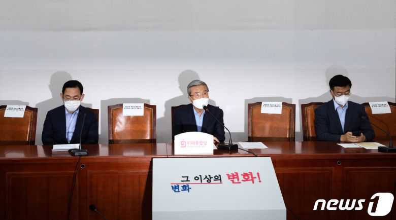 김종인 미래통합당 비대위원장이 23일 오후 서울 여의도 국회에서 열린 '코로나19 관련 기자간담회'에서 모두발언을 하고 있다. 2020.8.23/뉴스1 © News1 성동훈 기자