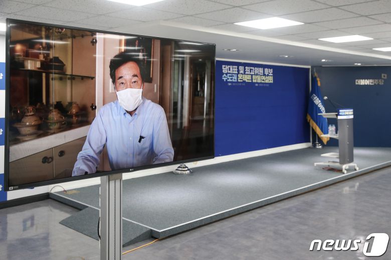 이낙연 더불어민주당 당대표 후보가 22일 서울 여의도 더불어민주당 중앙당사에서 열린 당대표 및 최고위원 후보 수도권 온택트 합동연설회에서 영상연설을 하고 있다. 이날 당대표 후보들인 김부겸, 박주민 후보는 코로나19 상황으로 자가격리 중인 이낙연 후보와의 형평성을 위해 모두 영상 연설로 진행했다. 2020.8.22/뉴스1 © News1 박세연 기자