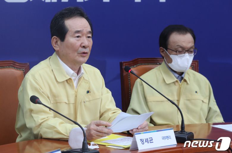 정세균 국무총리가 12일 오전 서울 여의도 국회에서 열린 고위 당정협의회에서 모두발언을 하고 있다. 2020.8.12/뉴스1 © News1 박세연 기자