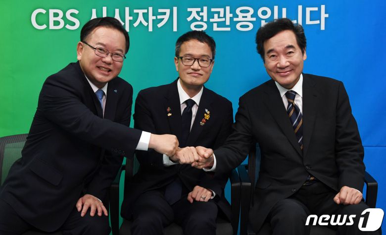 더불어민주당 당대표 경선에 출마한 김부겸(왼쪽부터), 박주민, 이낙연 후보가 18일 오후 서울 양천구 CBS사옥에서 CBS 라디오 ‘시사자키 정관용입니다’ 에 출연, 방송토론회 전 포즈를 취하고 있다. 2020.8.18/뉴스1 © News1 국회사진취재단