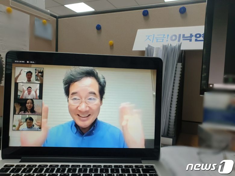 자택에서 자가격리 중인 이낙연 더불어민주당 당대표 후보가 지난 24일 서울 종로구 자택에서 이 후보 캠프 청년특보들과 화상회의를 하고 있다. (이낙연 캠프 제공)2020.8.25/뉴스1