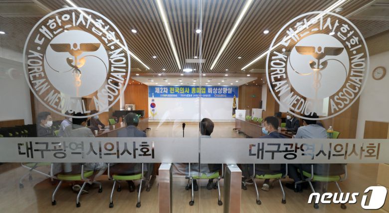 제2차 전국의사 총파업이 시작된 26일 오전 대구 북구 대현동 대구시의사회관에 마련된 상황실에서 대구시의사회 임원단 비상회의가 소집돼 참석자들이 회의를 진행하고 있다. 2020.8.26/뉴스1 © News1 공정식 기자