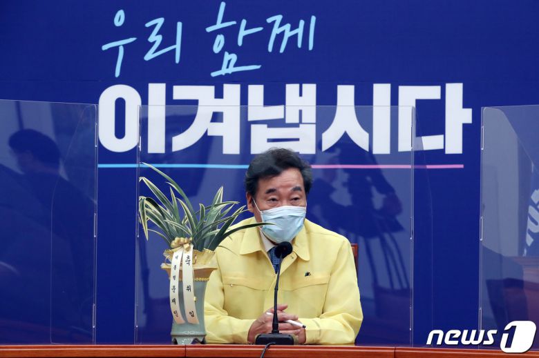 이낙연 더불어민주당 대표가 2일 오전 서울 여의도 국회에서 최재성 청와대 정무수석과 만남을 갖고 인사말을 하고 있다. 2020.9.2/뉴스1 © News1 박세연 기자