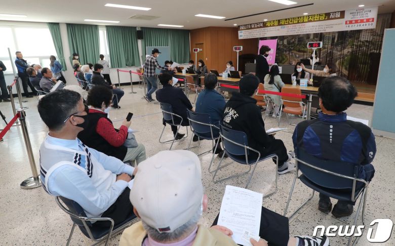 27일 오전 제주시 노형동주민센터에서 시민들이 이날부터 현장접수를 시작한 1차 제주형 재난긴급생활지원금 신청을 위해 대기하고 있다.2020.4.27/뉴스1 © News1 오현지 기자