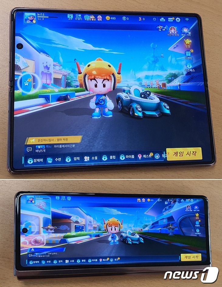 삼성전자 갤럭시Z폴드2로 넥슨의 게임 '카트라이더 러쉬플러스'를 플레이했다. 메인 디스플레이와 외부 디스플레이 실행 장면. 2020.09.04. /뉴스1 © News1 김정현 기자
