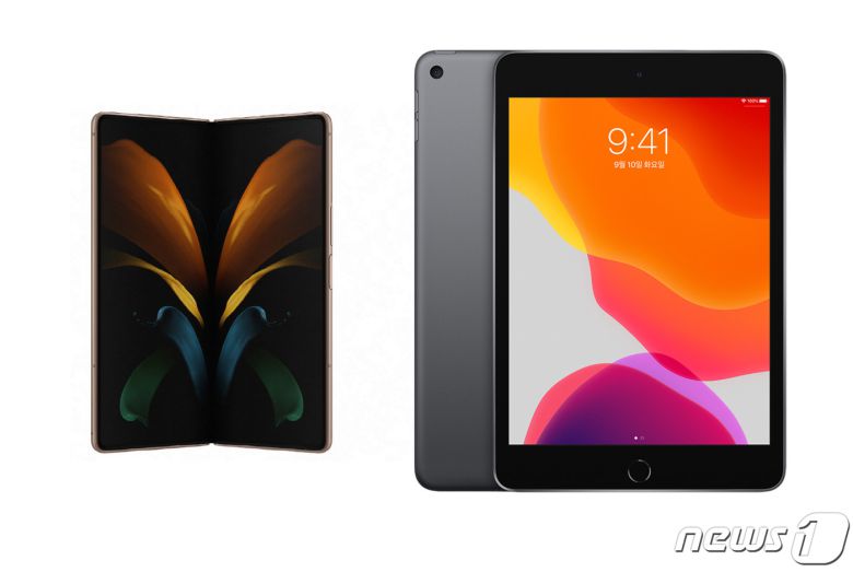 삼성전자 갤럭시Z폴드2와 애플 아이패드 미니 5세대. 두 제품의 디스플레이 크기 차이는 겨우 0.7㎝정도다. © 뉴스