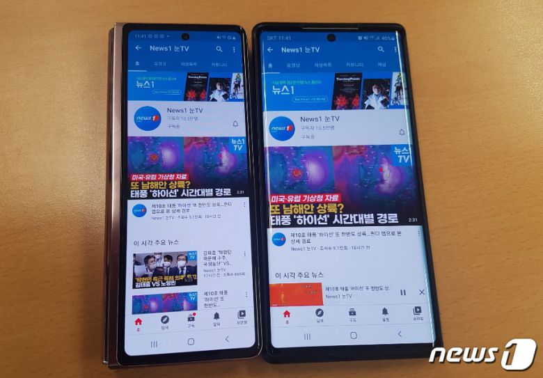 삼성전자 갤럭시Z폴드2(왼쪽)과 갤럭시노트10+. 2020.09.04. /뉴스1 © News1 김정현 기자