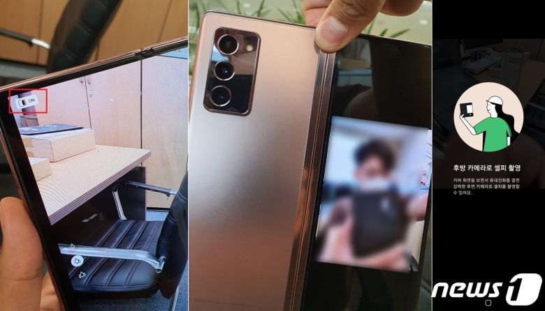 삼성전자 갤럭시Z폴드2는 사진 촬영시 내·외부 디스플레이를 모두 켜거나, 여러 부분에 위치한 5개의 카메라를 활용해 메인카메라를 통해 셀피를 찍을 수 있다.  2020.09.04. /뉴스1 © News1 김정현 기자