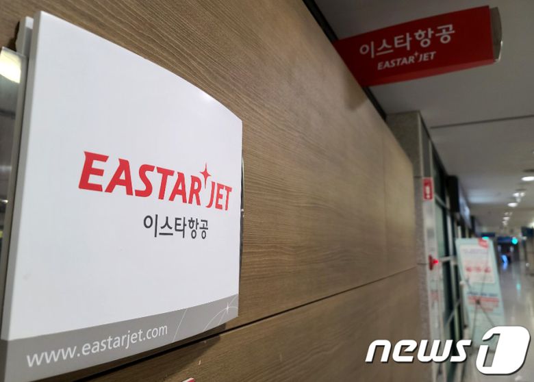 제주항공과 인수합병(M&A)이 무산된 이스타항공이 보유 항공기 6대를 운항하는 데 필요한 인력 420명을 제외한 600여명을 정리해고 하고, 7일 사내에 해고 대상자 명단을 발표한다.사진은 7일 오전 인천국제공항 제1터미널에 있는 이스타항공 사무실의 모습. 2020.9.7/뉴스1 © News1 정진욱 기자